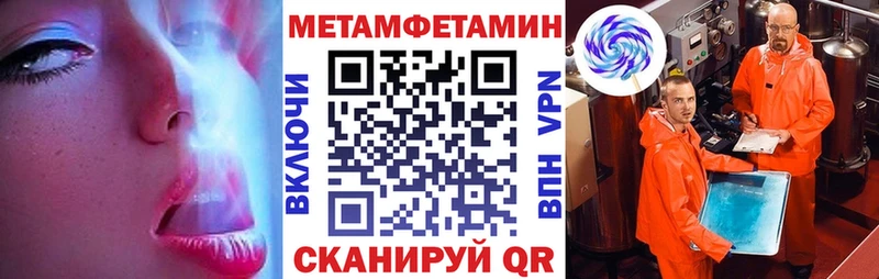 закладка KRAKEN зеркало АМФ 97% Гаврилов-Ям