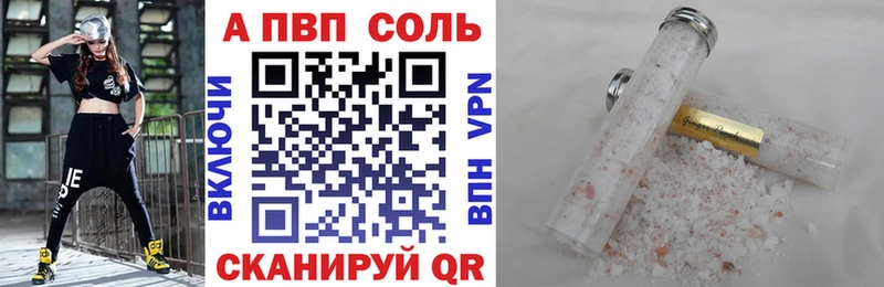 Alpha PVP кристаллы  Гаврилов-Ям 