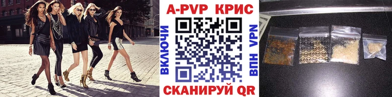 APVP мука Гаврилов-Ям