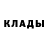 Метадон кристалл Dave Legenda