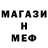 Метадон VHQ onyxru