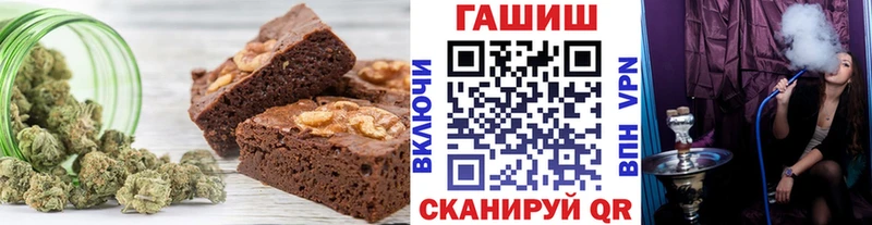 mega что такое наркотик Гаврилов-Ям Canna-Cookies конопля