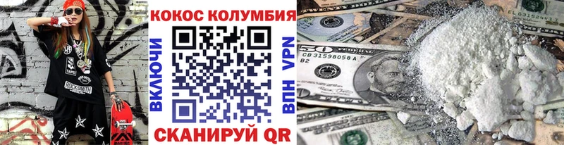 COCAIN Fish Scale  Гаврилов-Ям 