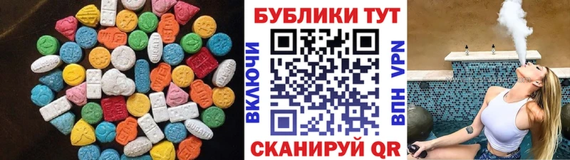 Ecstasy ешки  как найти наркотики  Гаврилов-Ям 
