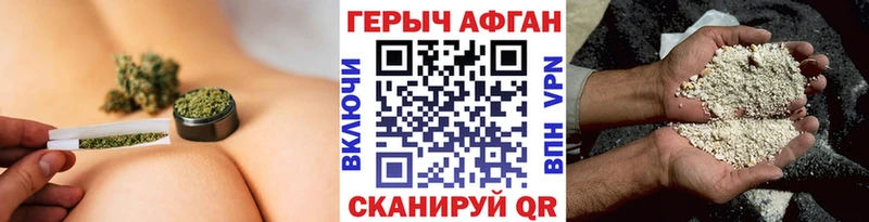 Героин герыч  блэк спрут tor  Гаврилов-Ям 