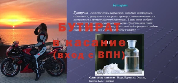 каннабис Красноперекопск