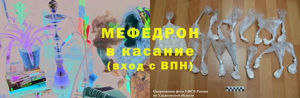 герыч Краснослободск