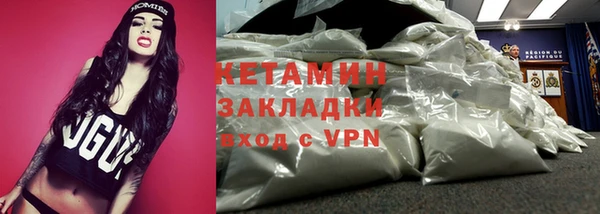 каннабис Красноперекопск