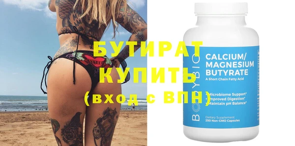 кристаллы Михайловка