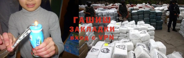 spice Аркадак