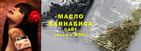 MESCALINE Михайловск