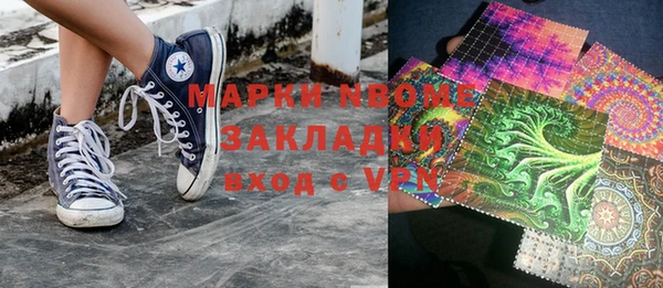 герыч Краснослободск
