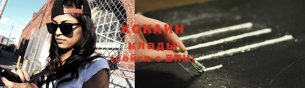 каннабис Красноперекопск