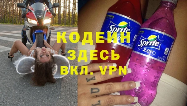 ALPHA-PVP Михайлов