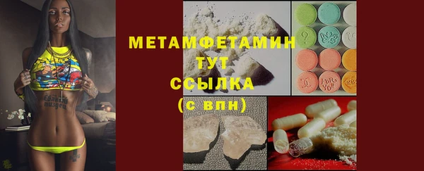 герыч Краснослободск