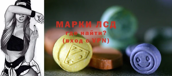каннабис Красноперекопск