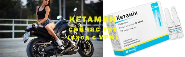 герыч Краснослободск