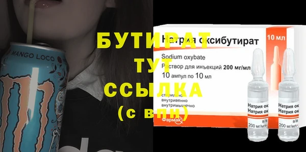 каннабис Красноперекопск