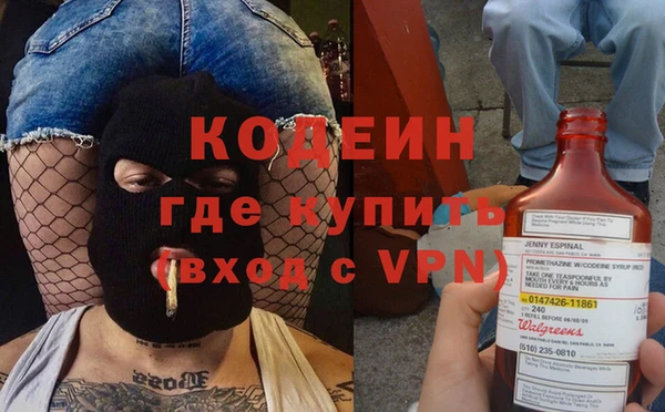 герыч Краснослободск