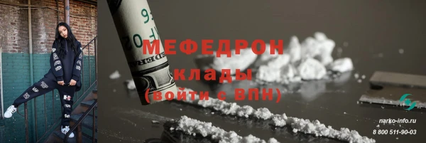 каннабис Красноперекопск
