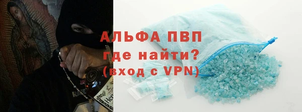 кристаллы Михайловка