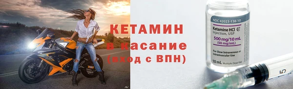 герыч Краснослободск