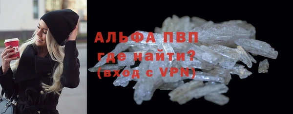 герыч Краснослободск