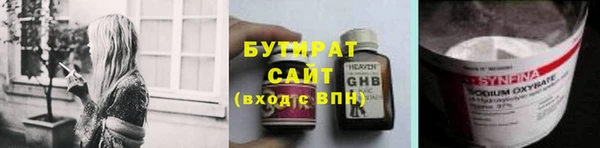 наркотики Тихорецк