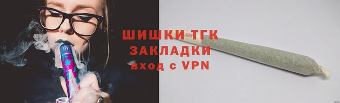 герыч Краснослободск