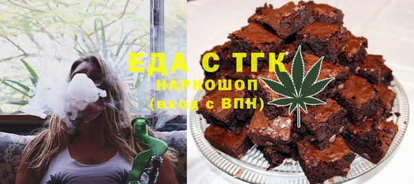 каннабис Красноперекопск