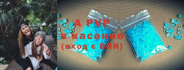 герыч Краснослободск