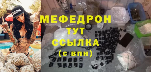 MESCALINE Михайловск
