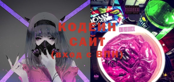 герыч Краснослободск