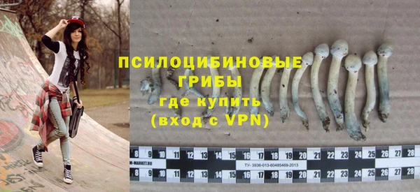 каннабис Красноперекопск