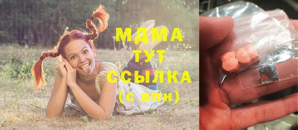 каннабис Красноперекопск
