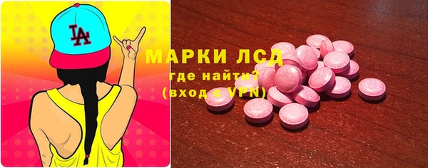 герыч Краснослободск