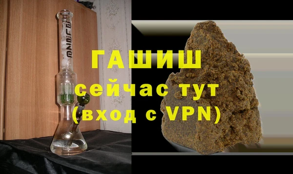 каннабис Красноперекопск