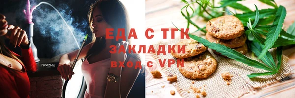 герыч Краснослободск