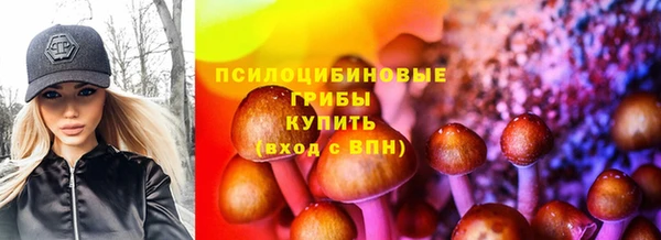 кристаллы Михайловка