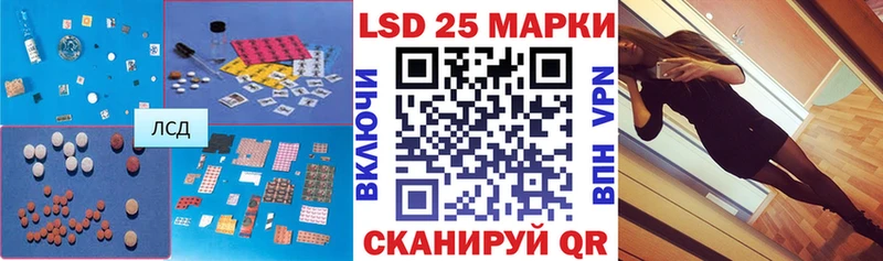 наркошоп  Гаврилов-Ям  Лсд 25 экстази кислота 