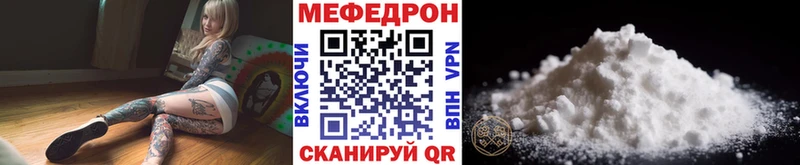 Меф 4 MMC  Гаврилов-Ям 