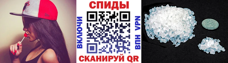 МЕТАМФЕТАМИН Methamphetamine  наркотики  Гаврилов-Ям 