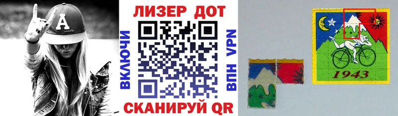 Марки N-bome 1,8мг  Гаврилов-Ям 