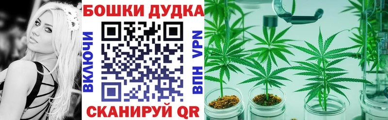 Бошки Шишки тримм  Гаврилов-Ям 